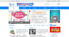 Desktop Screenshot of cwddd.com